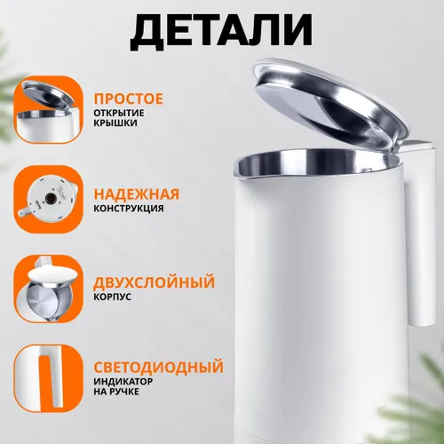 Чайник Xiaomi Mijia Electric Kettle 2 (1.7L)