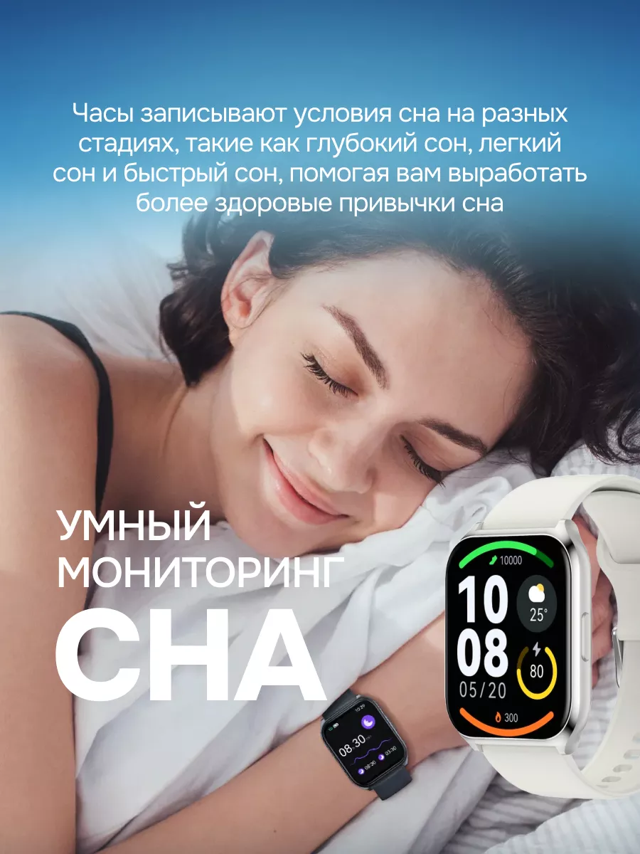 Умные смарт-часы Xiaomi Haylou Watch 2 Pro (Серебряный)