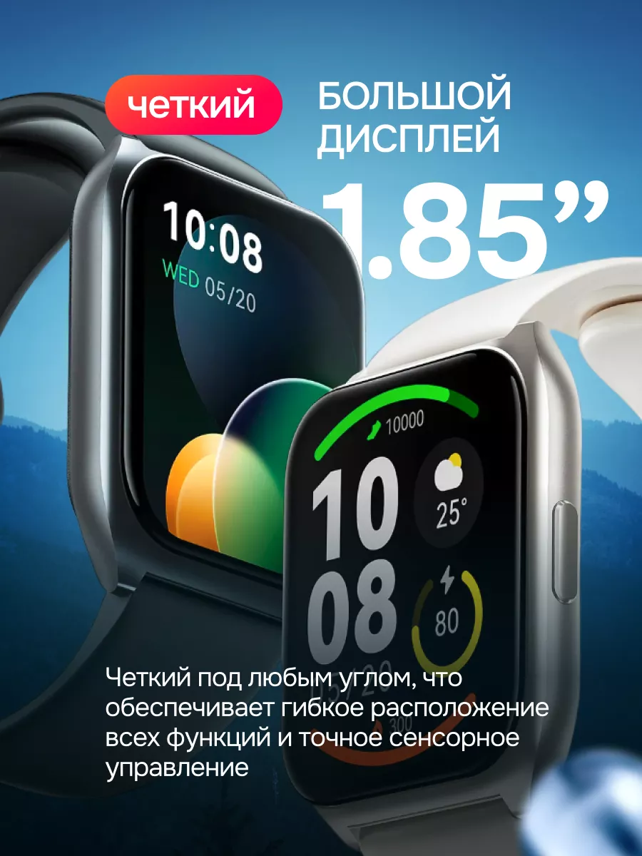 Умные смарт-часы Xiaomi Haylou Watch 2 Pro (Серебряный)