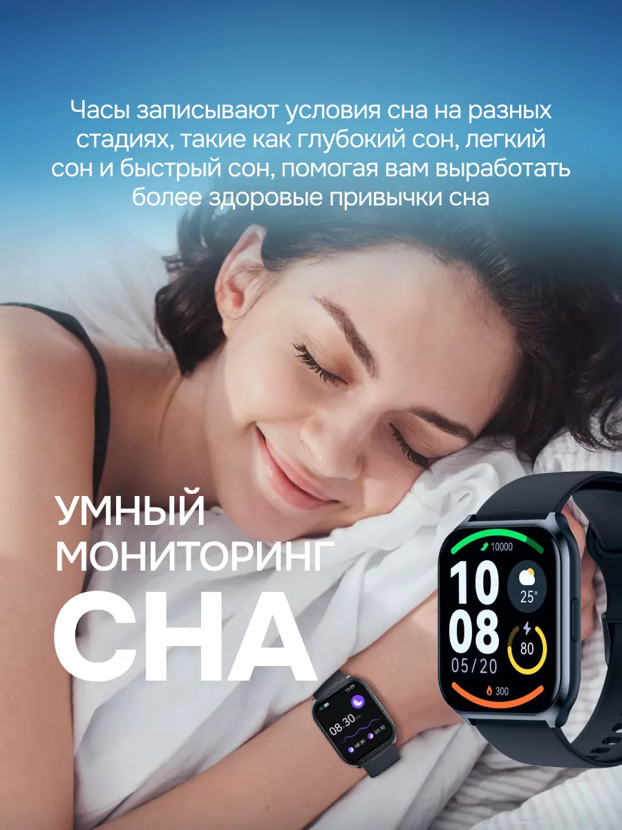 Умные смарт-часы Xiaomi Haylou Watch 2 Pro (Темно-синий)