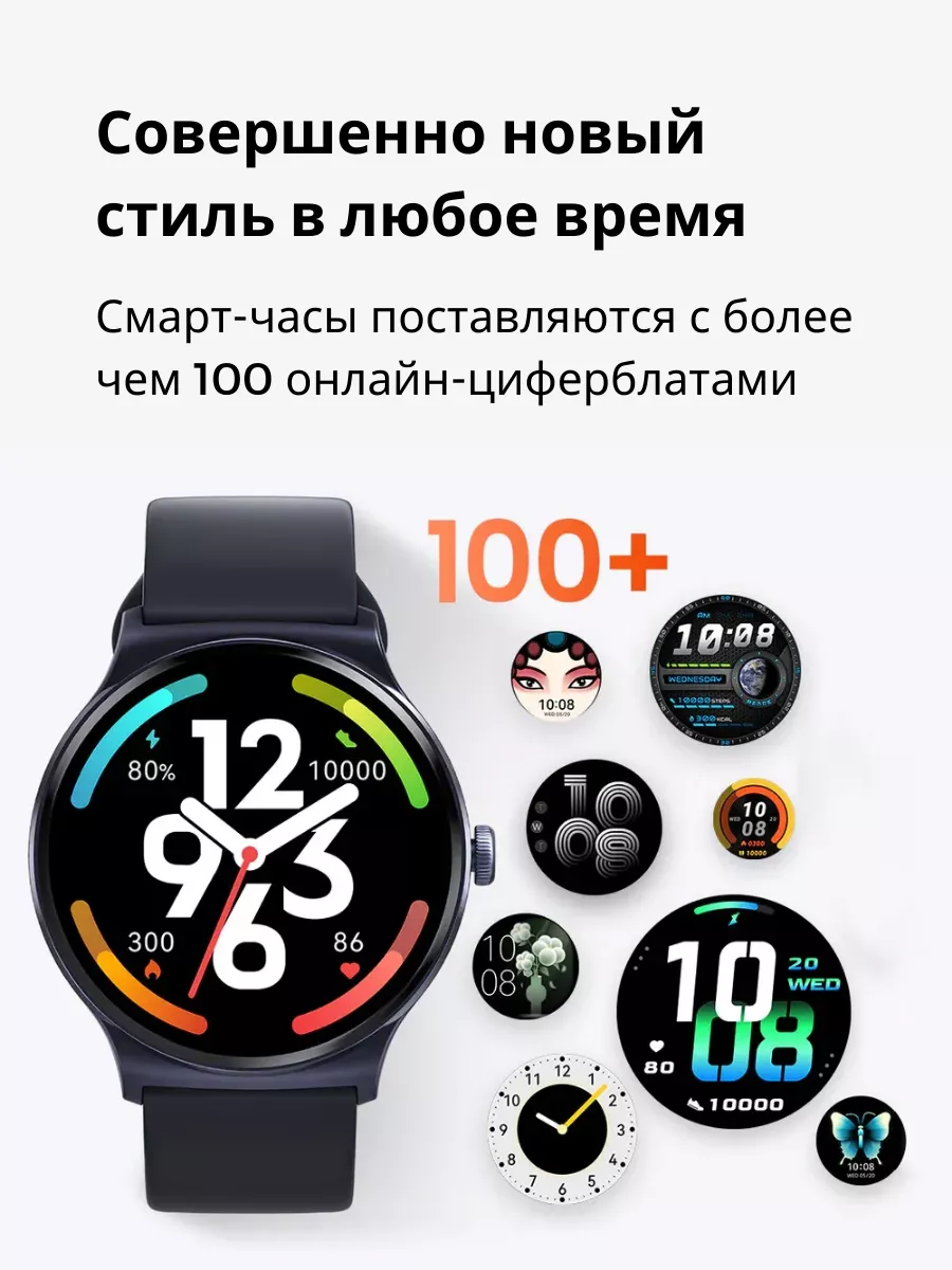 Умные смарт-часы Xiaomi Haylou Solar Lite (Черный)