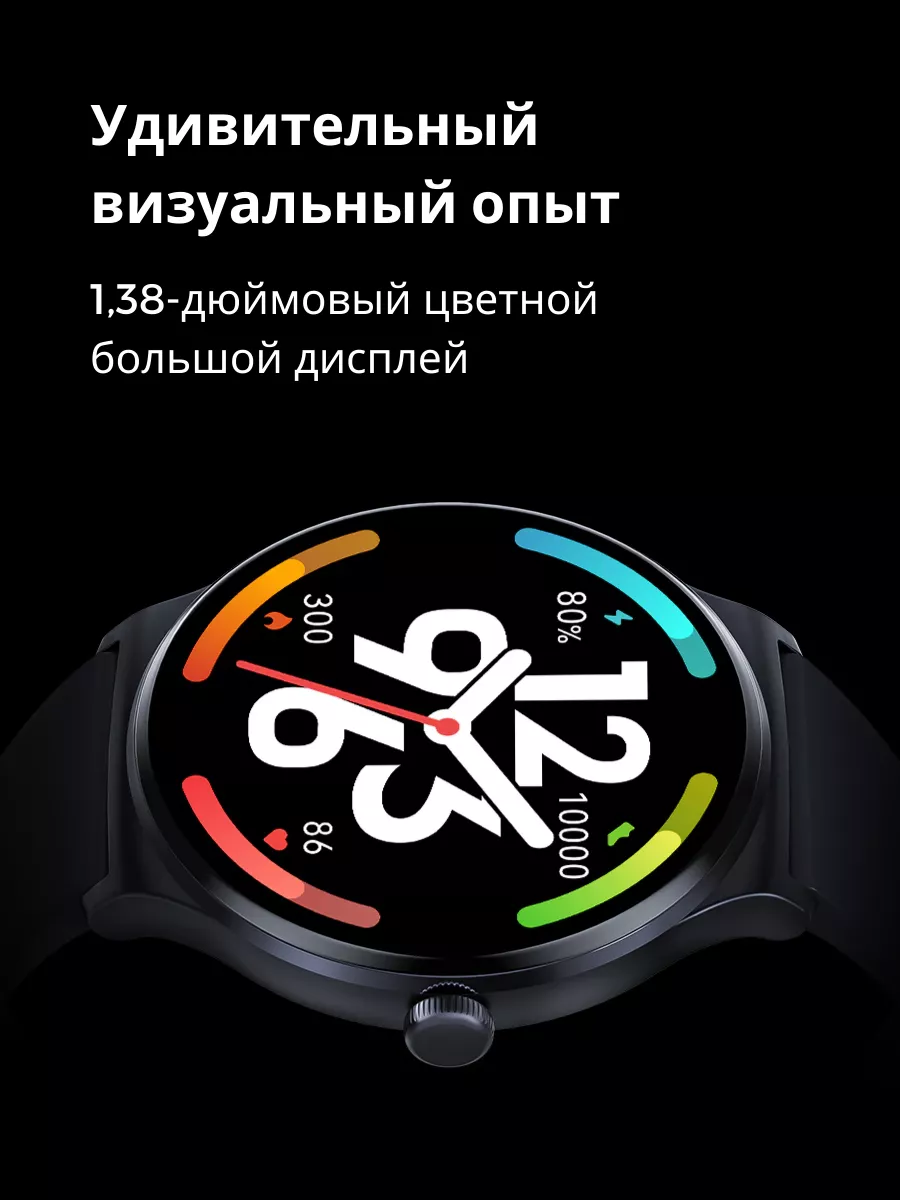 Умные смарт-часы Xiaomi Haylou Solar Lite (Черный)