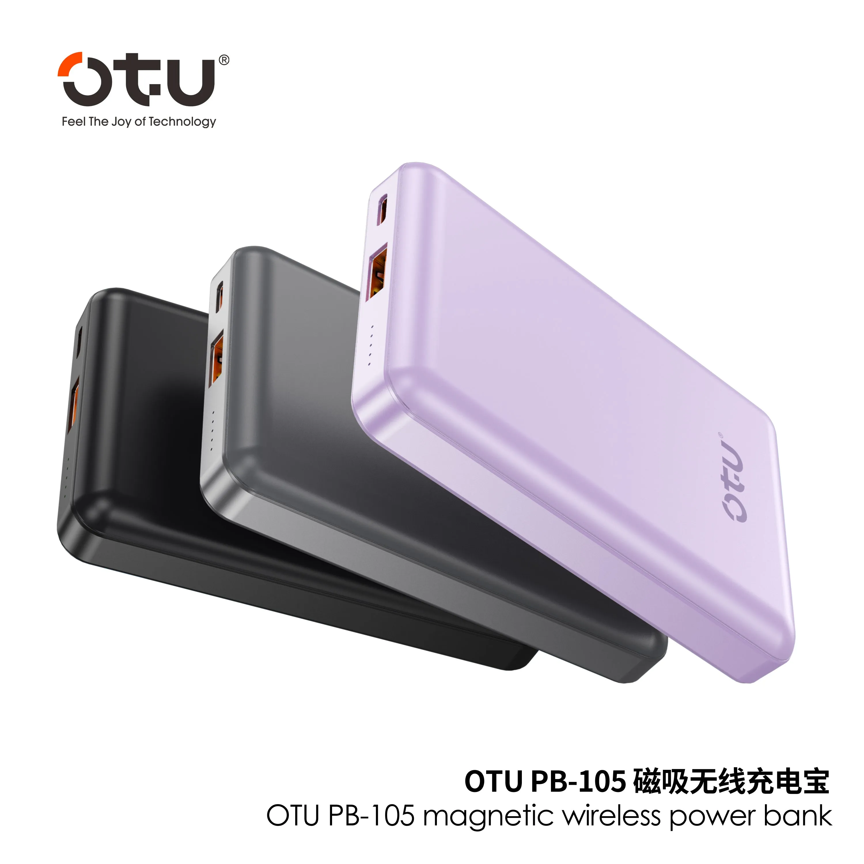 Повербанк с беспроводной зарядкой OTU PB-105 (10000 mAh), 15W MagSafe Wireless / 20W USB-C Power Bank