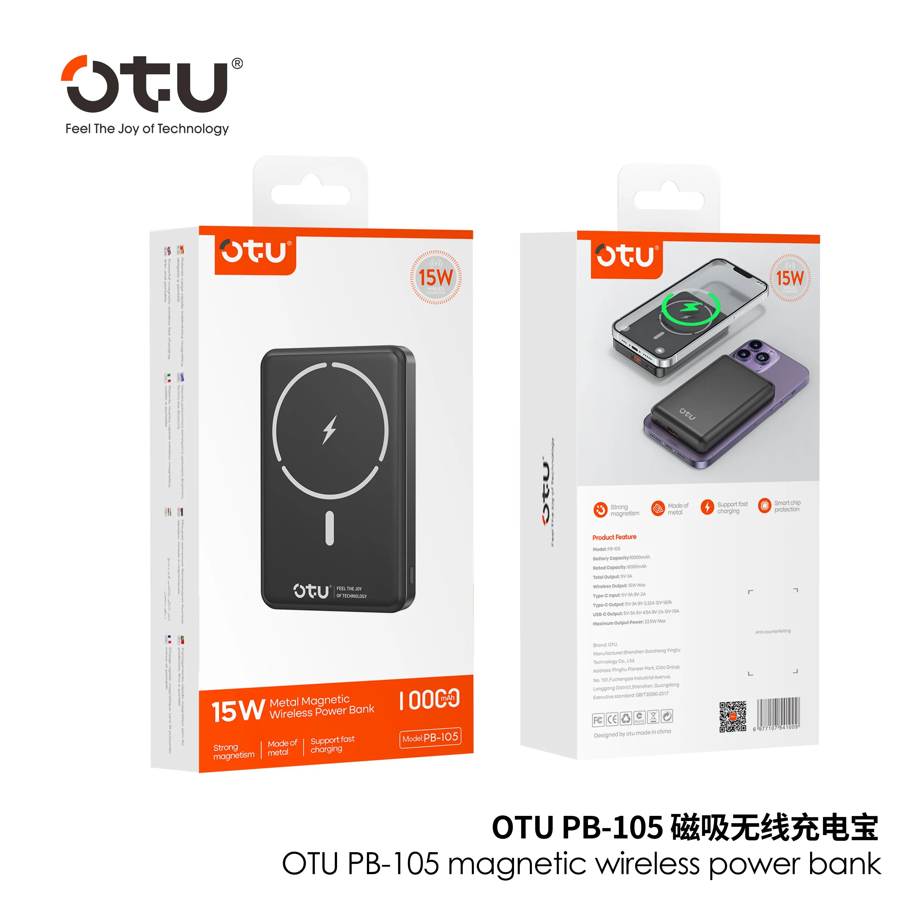 Повербанк с беспроводной зарядкой OTU PB-105 (10000 mAh), 15W MagSafe Wireless / 20W USB-C Power Bank