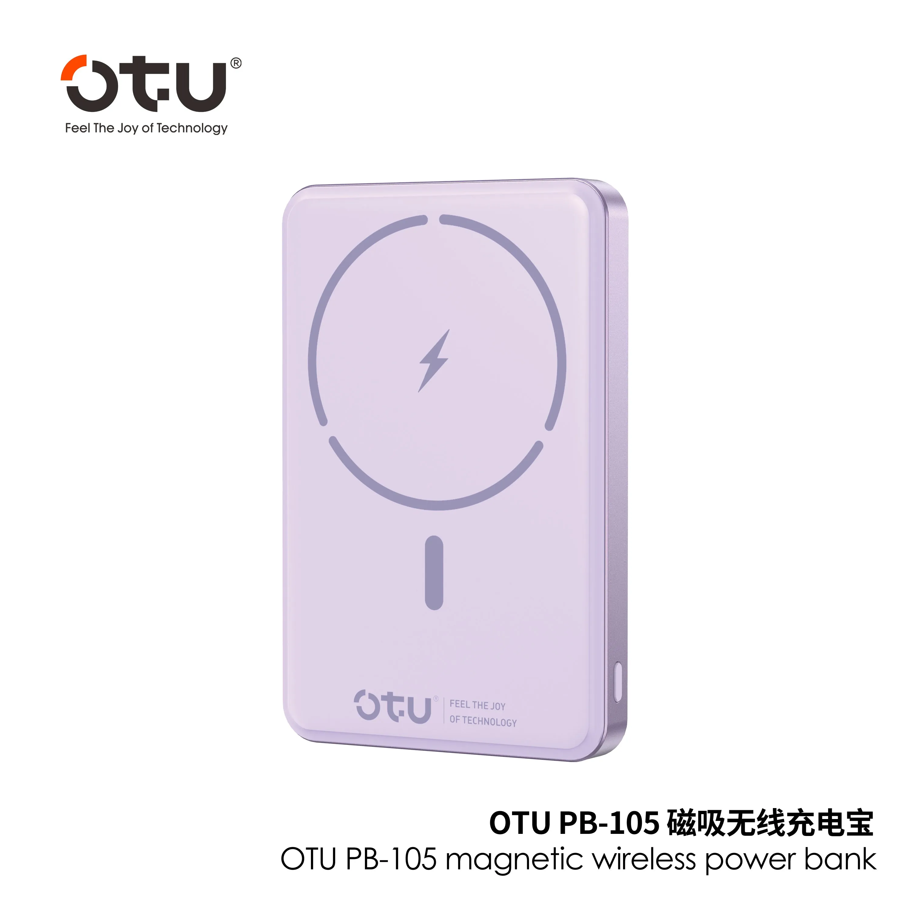 Повербанк с беспроводной зарядкой OTU PB-105 (10000 mAh), 15W MagSafe Wireless / 20W USB-C Power Bank