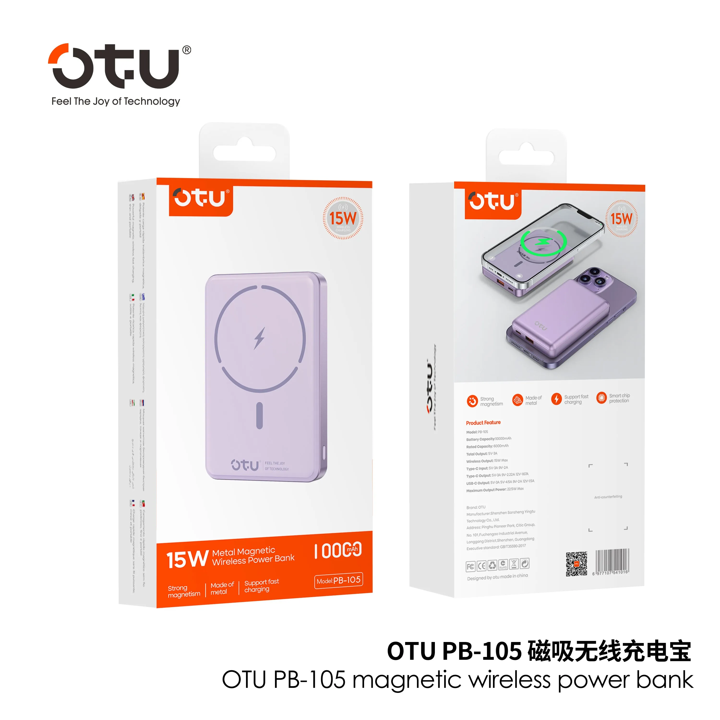 Повербанк с беспроводной зарядкой OTU PB-105 (10000 mAh), 15W MagSafe Wireless / 20W USB-C Power Bank