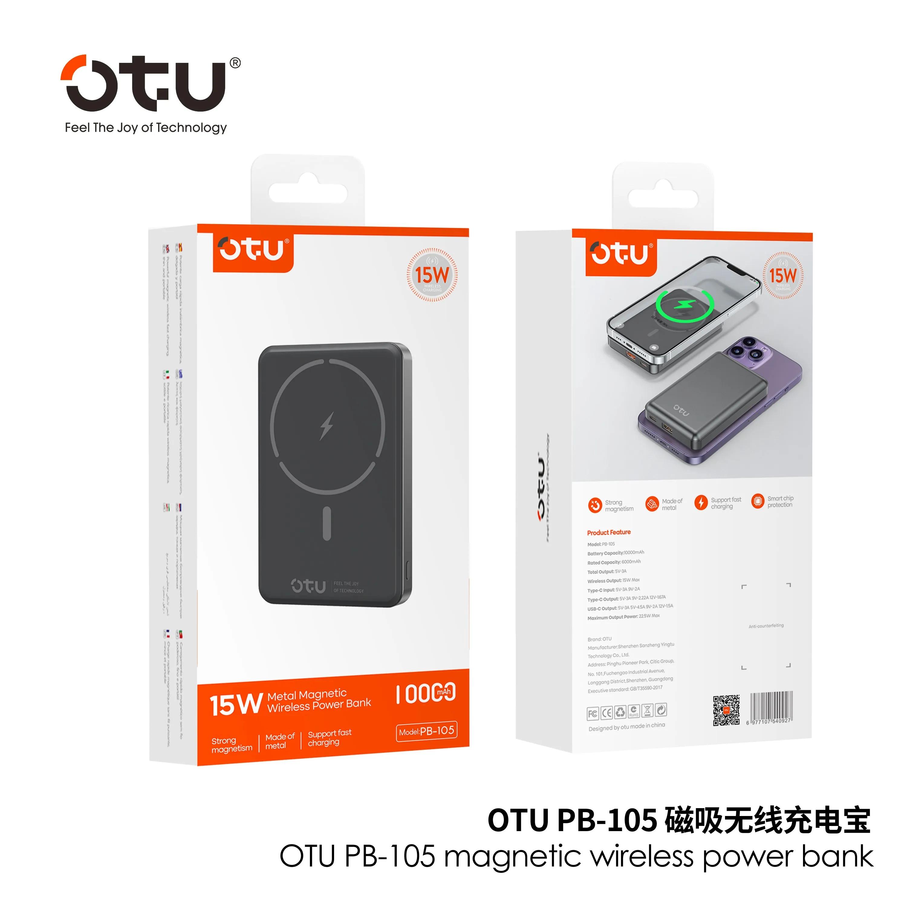 Повербанк с беспроводной зарядкой OTU PB-105 (10000 mAh), 15W MagSafe Wireless / 20W USB-C Power Bank