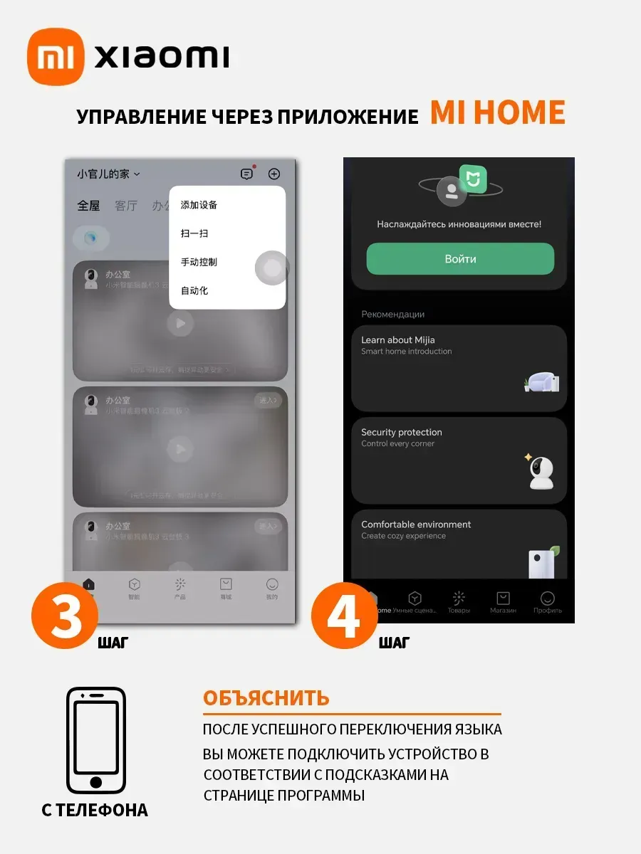 Умные весы Xiaomi Smart Body Fat Scale S200 ( MJTZC02YM / BHR8410CN) Белый