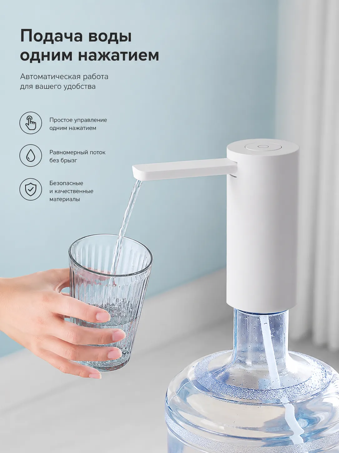 Автоматическая складная помпа для воды Xiaomi Xiaolang Folding Automatic Water Pump (XD-ZDSSQ01)