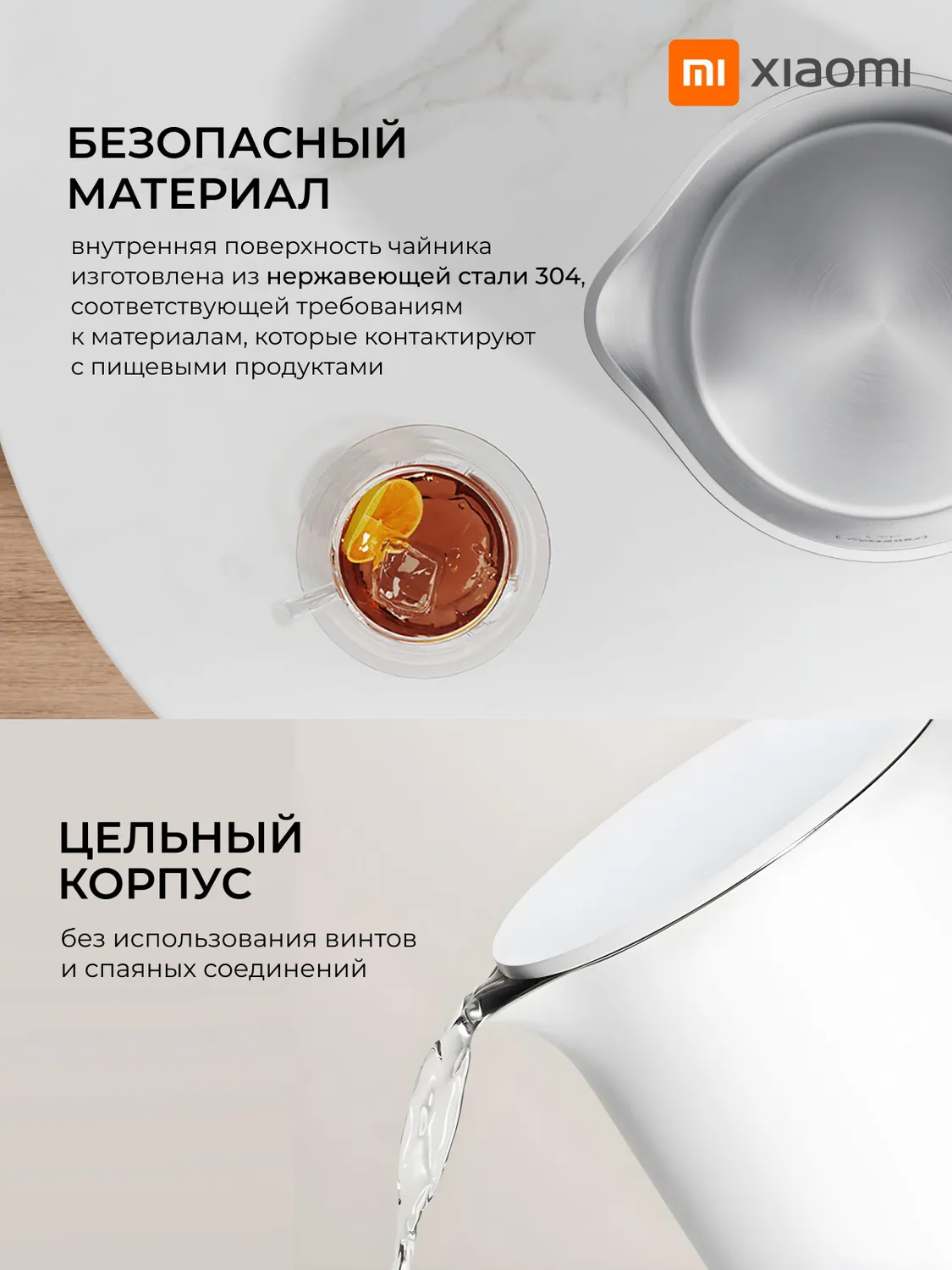 Чайник Xiaomi Mijia Electric Kettle 3 (MJDSH08YM) 1.7L