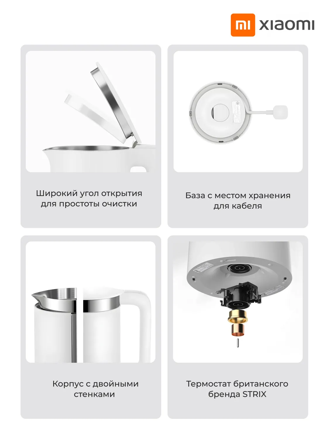 Чайник Xiaomi Mijia Electric Kettle 3 (MJDSH08YM) 1.7L