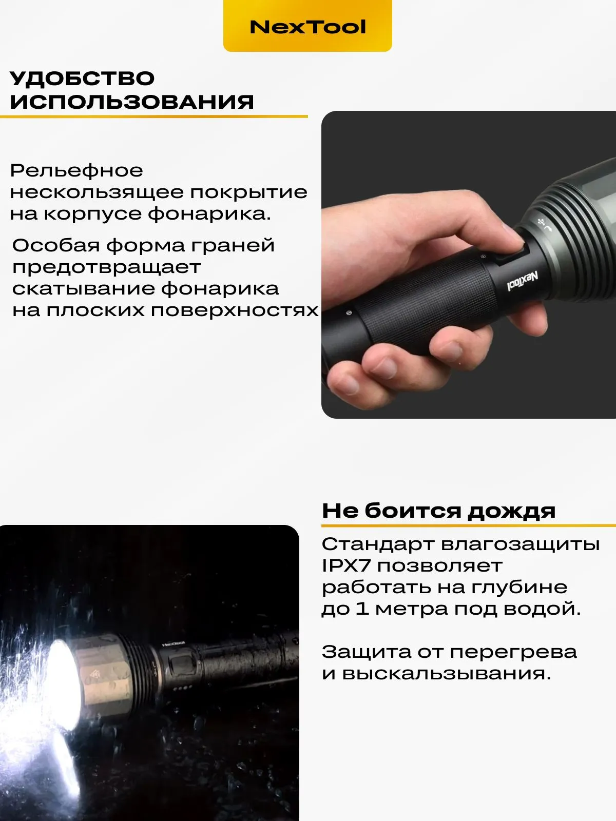 Светодиодный фонарик Xiaomi NexTool Nato Outdoor Glare Flashlight (NE0126) 380 метров / 2000 люмен