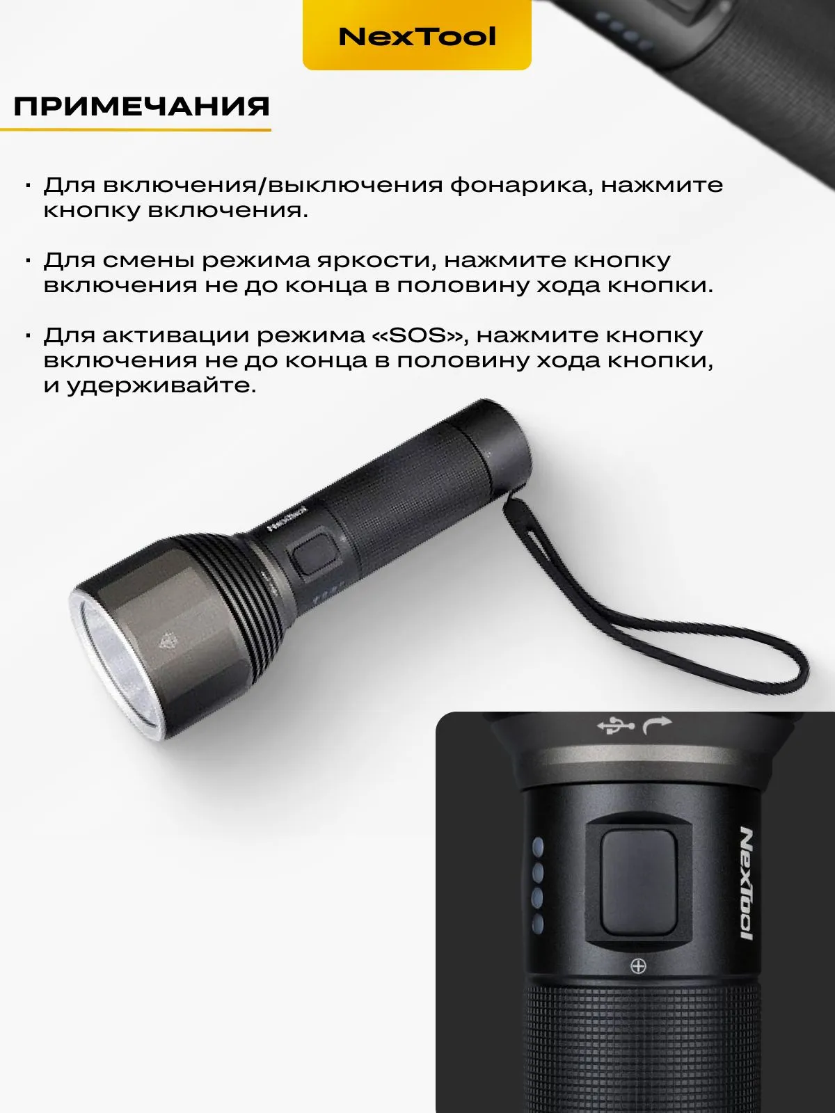 Светодиодный фонарик Xiaomi NexTool Nato Outdoor Glare Flashlight (NE0126) 380 метров / 2000 люмен