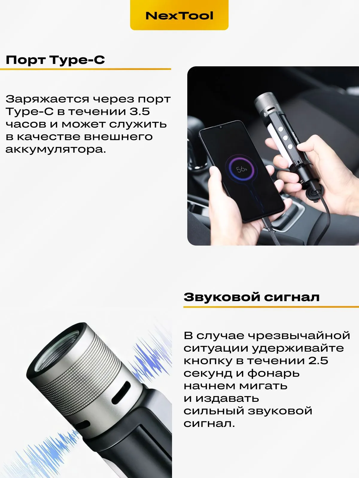 Светодиодный фонарик Xiaomi NexTool Outdoor 6 in 1 Thunder Flashlight (NE20030) 240 метров / 1000 люмен