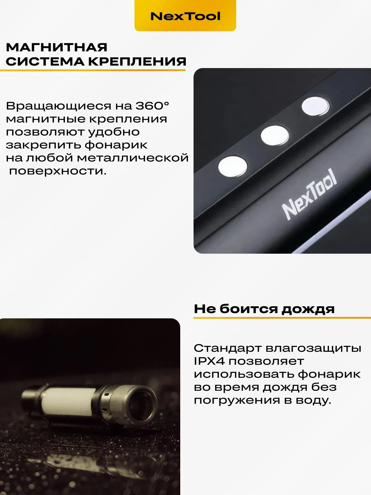 Светодиодный фонарик Xiaomi NexTool Outdoor 6 in 1 Thunder Flashlight (NE20030) 240 метров / 1000 люмен