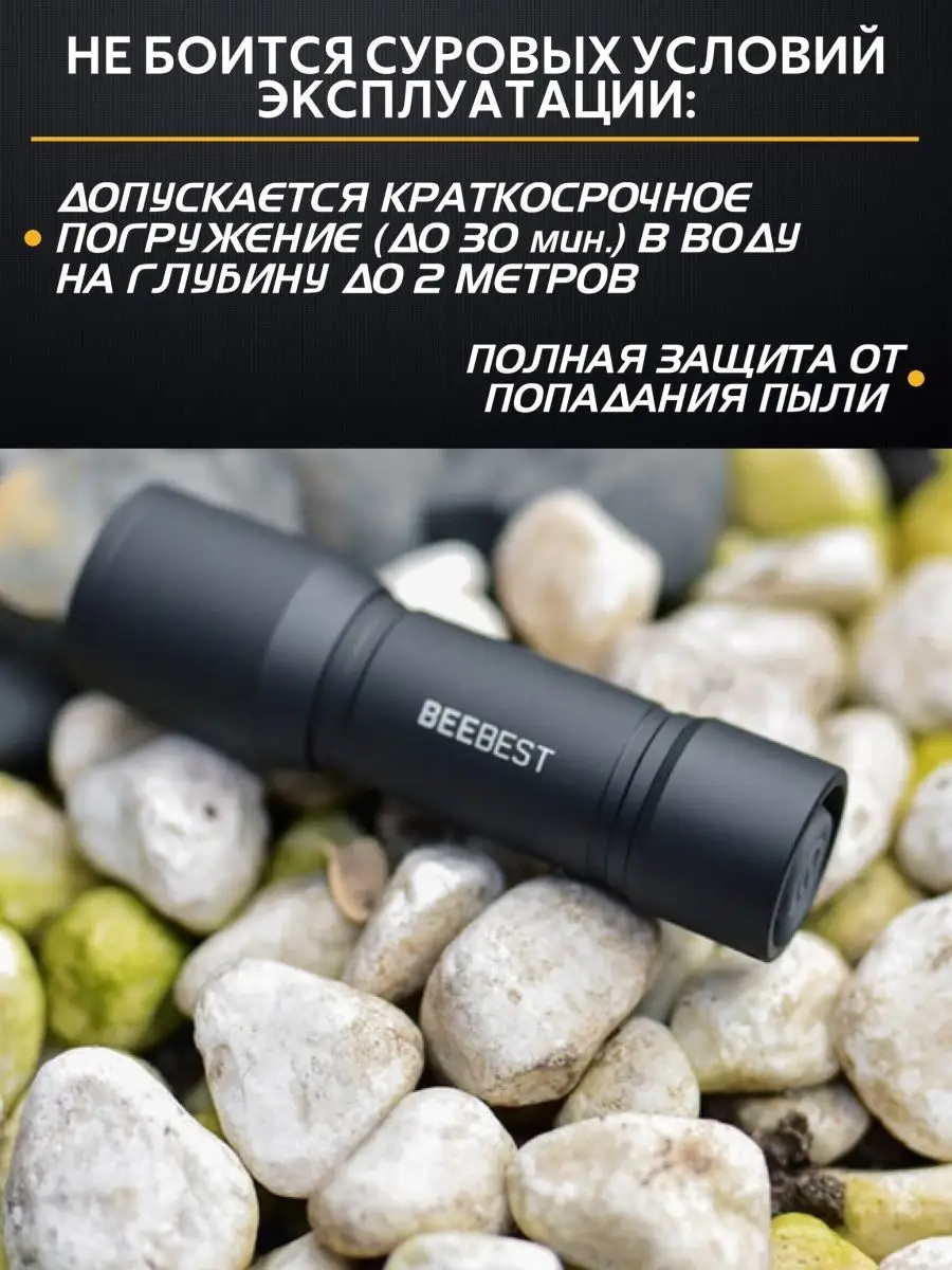Светодиодный мини фонарик Xiaomi BeeBest Extreme Portable Flashlight (F1) 130 метров / 250 люмен