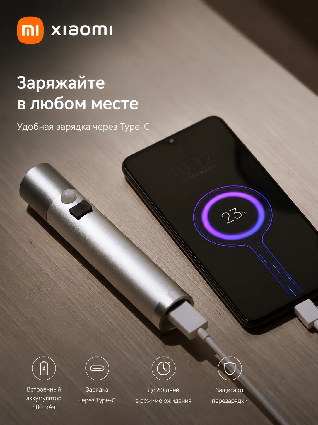 Светодиодный фонарик светильник Xiaomi Nextool Multifunction Induction Flashlight (ZES0425) 150 метров / 500 люмен
