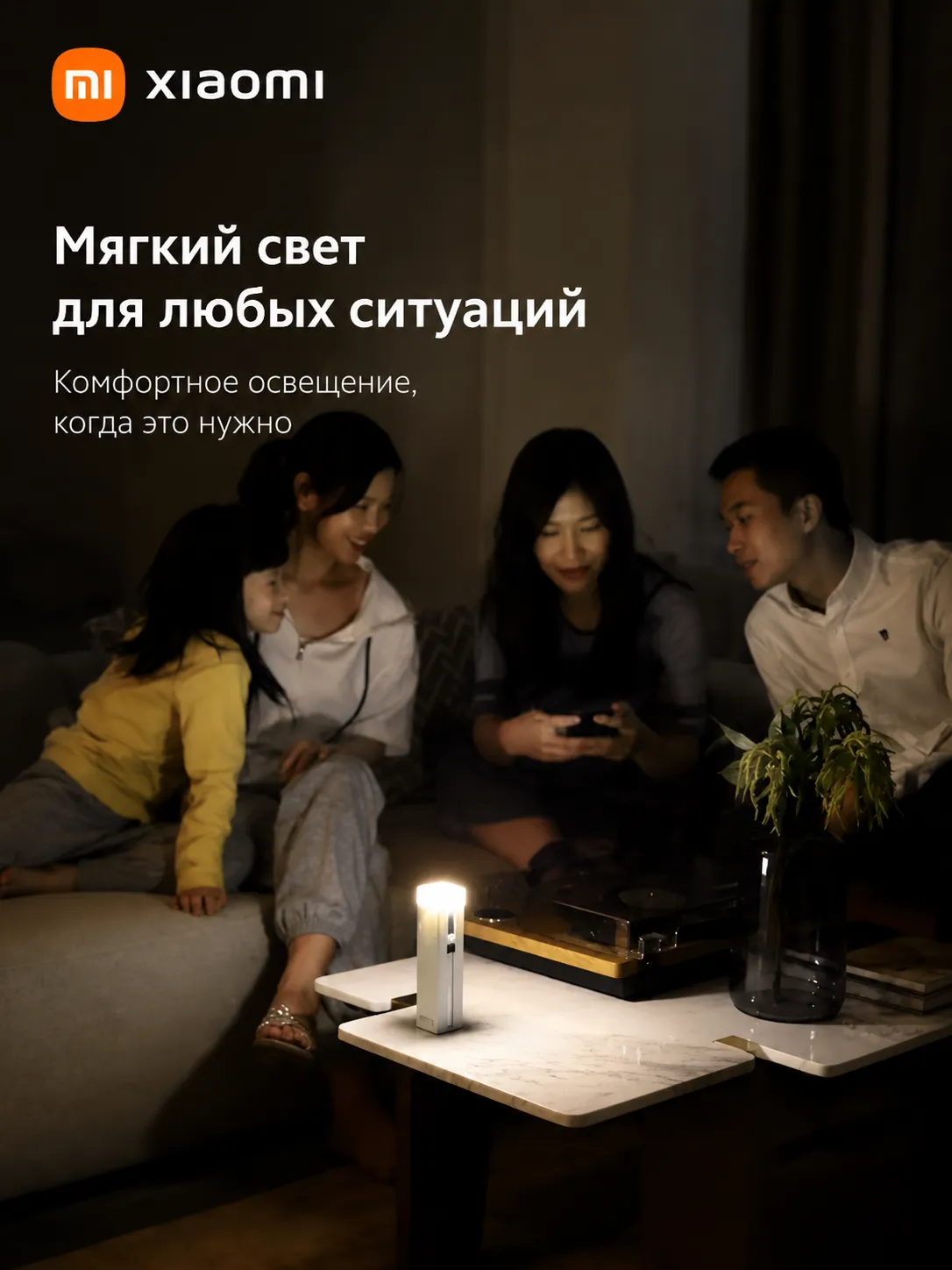 Светодиодный фонарик светильник Xiaomi Nextool Multifunction Induction Flashlight (ZES0425) 150 метров / 500 люмен