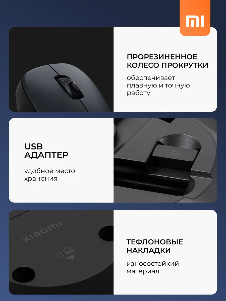 Беспроводная мышка Xiaomi Mouse Lite 2 (XMWXSB02YM) Черный