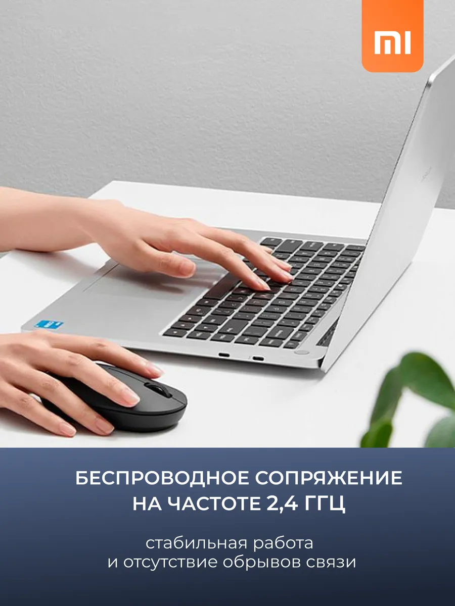 Беспроводная мышка Xiaomi Mouse Lite 2 (XMWXSB02YM) Черный