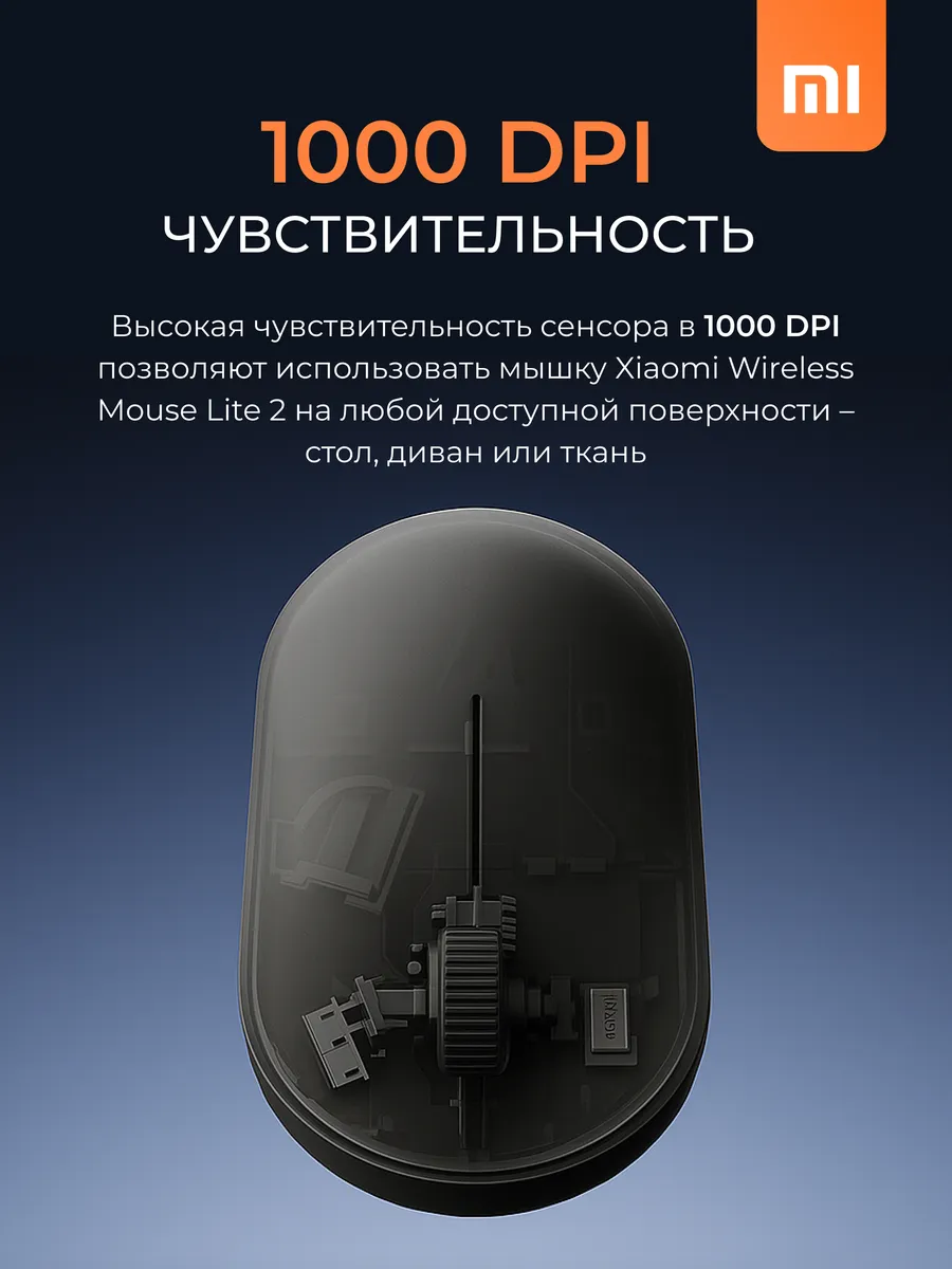 Беспроводная мышка Xiaomi Mouse Lite 2 (XMWXSB02YM) Черный