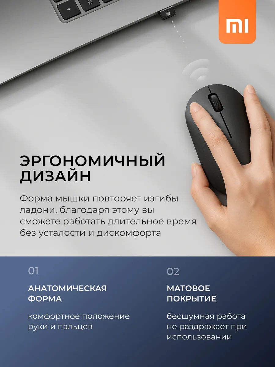 Беспроводная мышка Xiaomi Mouse Lite 2 (XMWXSB02YM) Черный