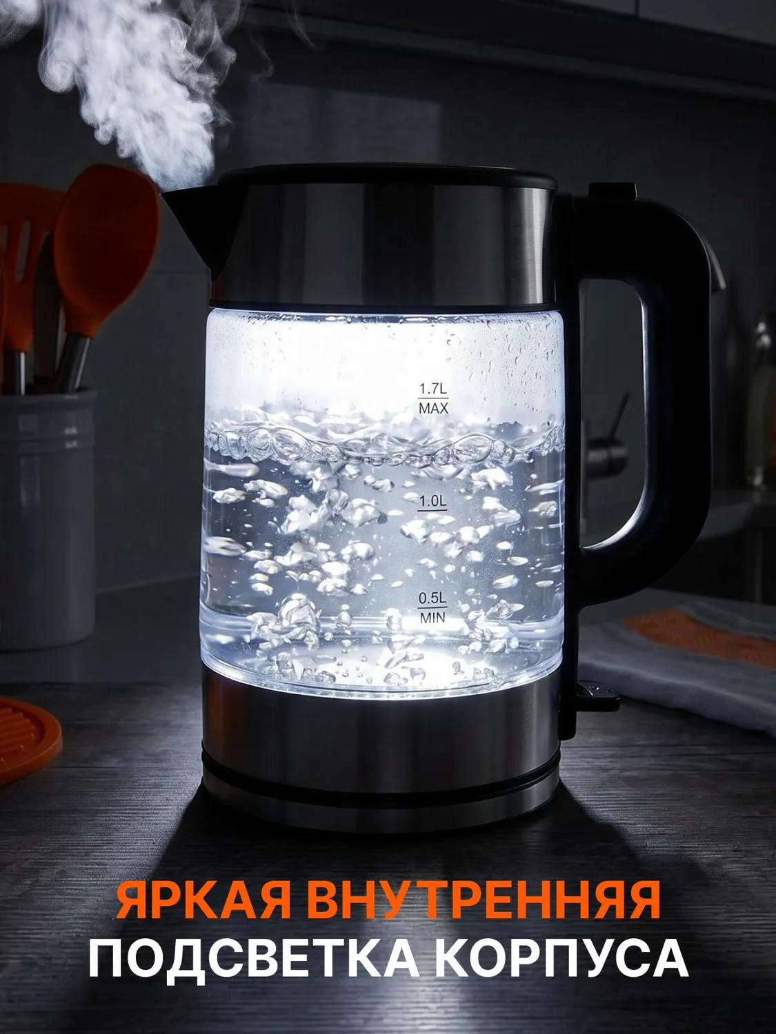 Чайник стеклянный Xiaomi Electric Glass Kettle (MJDSH05FD) 1.7L