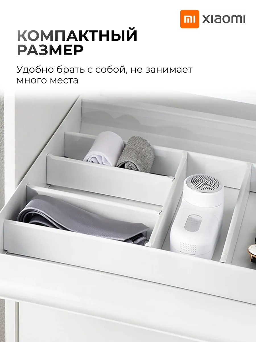 Машинка для удаления катышков Xiaomi Mijia Hair Ball Trimmer (MQXJQ01KL / NUN4076CN)