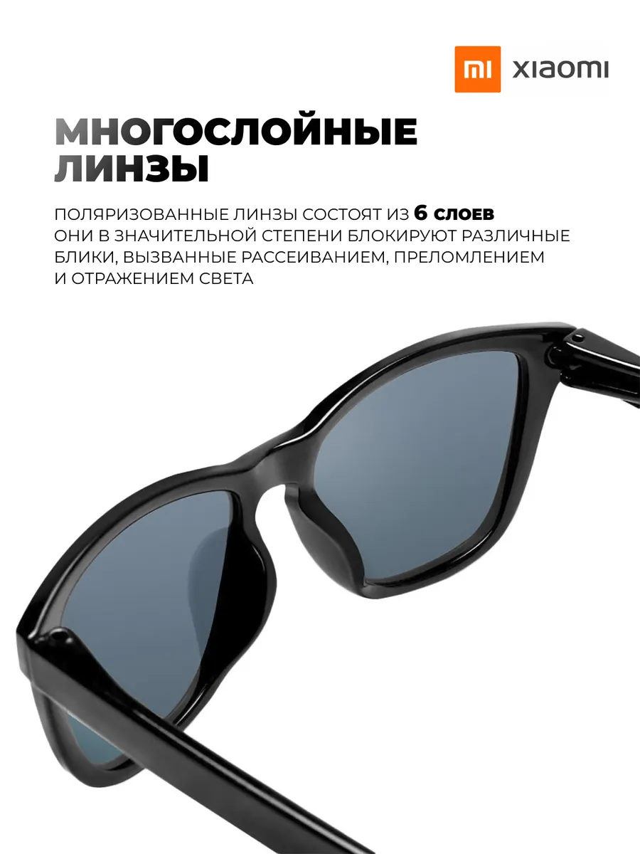 Солнцезащитные очки Xiaomi Mijia Polarized Explorer Sunglasses Pro (TYJ01TS / STR017-0120)