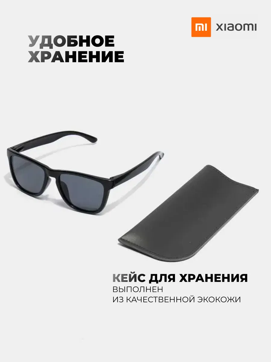 Солнцезащитные очки Xiaomi Mijia Polarized Explorer Sunglasses Pro (TYJ01TS / STR017-0120)