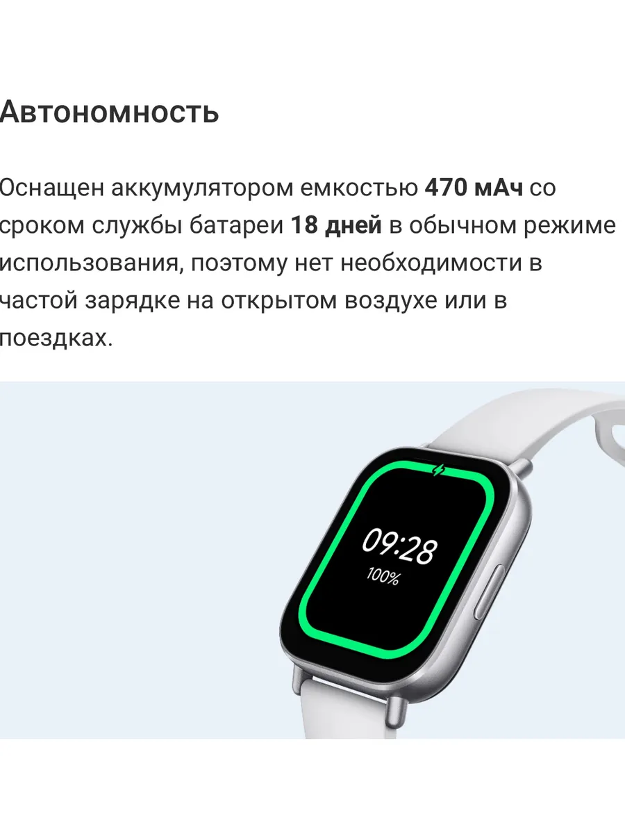 Умные смарт-часы Xiaomi Redmi Watch 5 Active (M2351W1) BHR8784GL - Черный