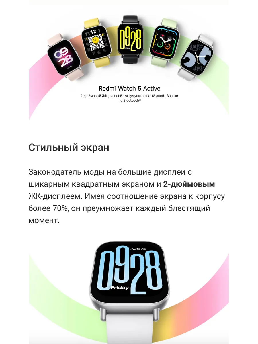 Умные смарт-часы Xiaomi Redmi Watch 5 Active (M2351W1) BHR8790GL - Серебряный