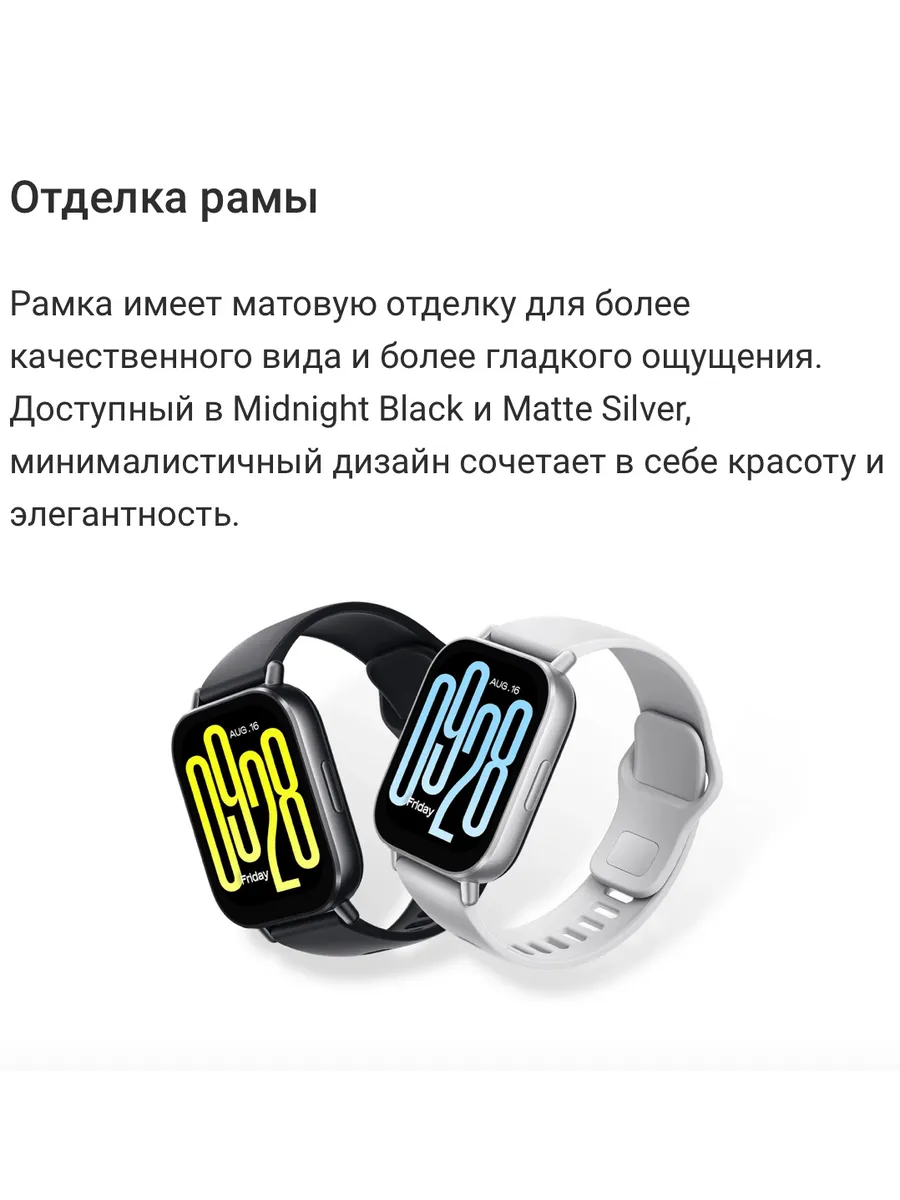 Умные смарт-часы Xiaomi Redmi Watch 5 Active (M2351W1) BHR8790GL - Серебряный
