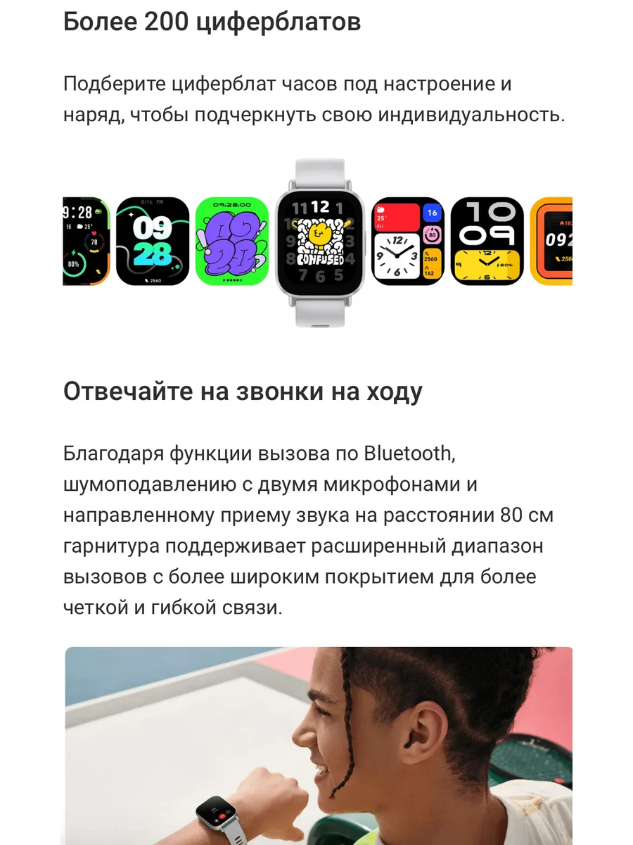 Умные смарт-часы Xiaomi Redmi Watch 5 Active (M2351W1) BHR8790GL - Серебряный