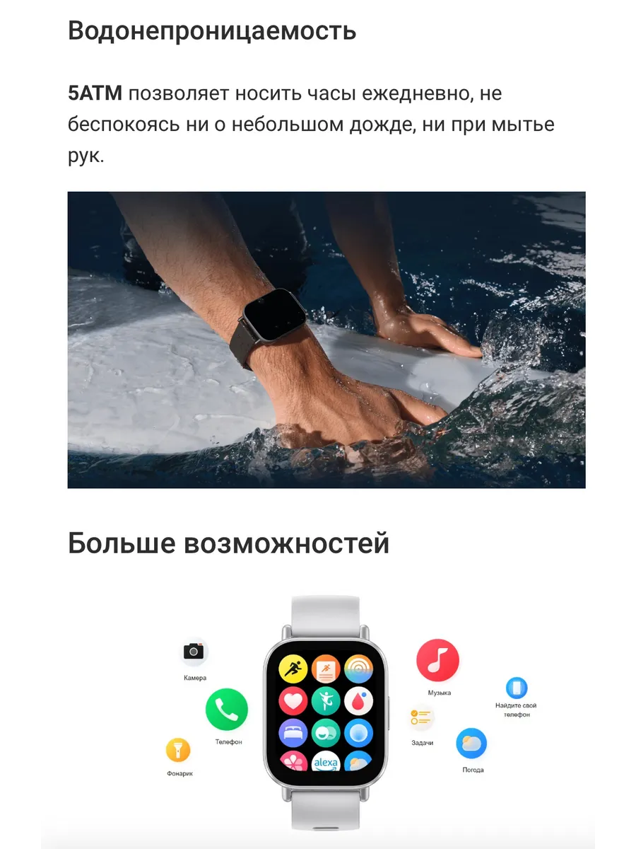 Умные смарт-часы Xiaomi Redmi Watch 5 Active (M2351W1) BHR8790GL - Серебряный