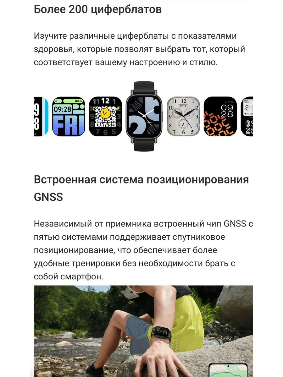 Умные смарт-часы Xiaomi Redmi Watch 5 Lite (M2352W1) BHR8789GL - Черный