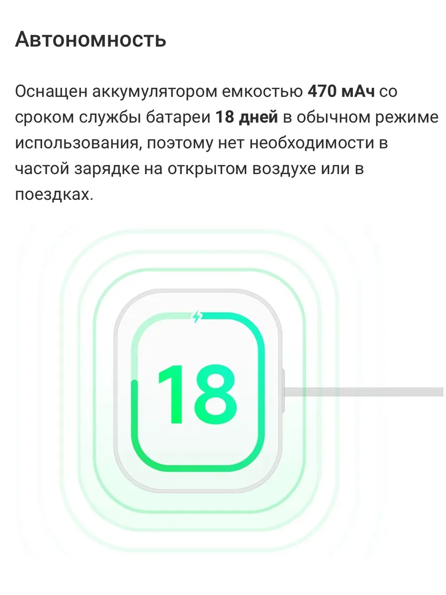 Умные смарт-часы Xiaomi Redmi Watch 5 Lite (M2352W1) BHR8789GL - Черный