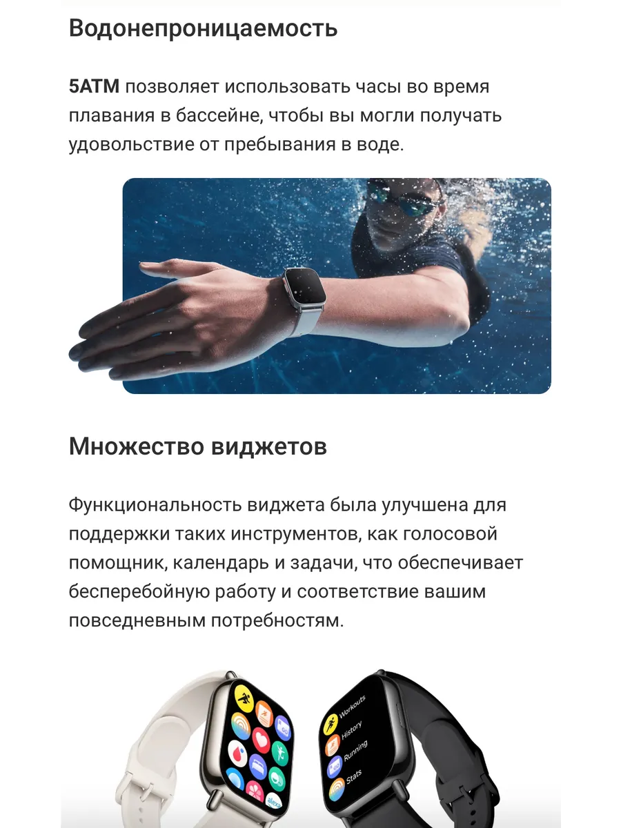 Умные смарт-часы Xiaomi Redmi Watch 5 Lite (M2352W1) BHR8789GL - Черный