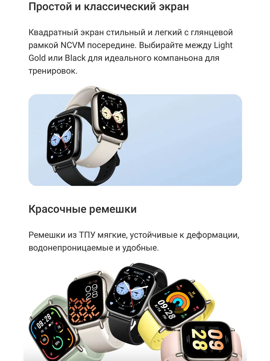 Умные смарт-часы Xiaomi Redmi Watch 5 Lite (M2352W1) BHR8791GL - Светло-золотой