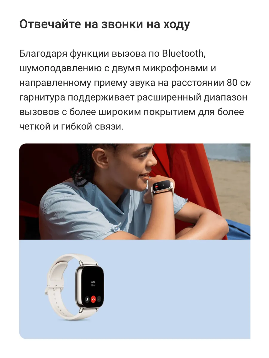 Умные смарт-часы Xiaomi Redmi Watch 5 Lite (M2352W1) BHR8791GL - Светло-золотой