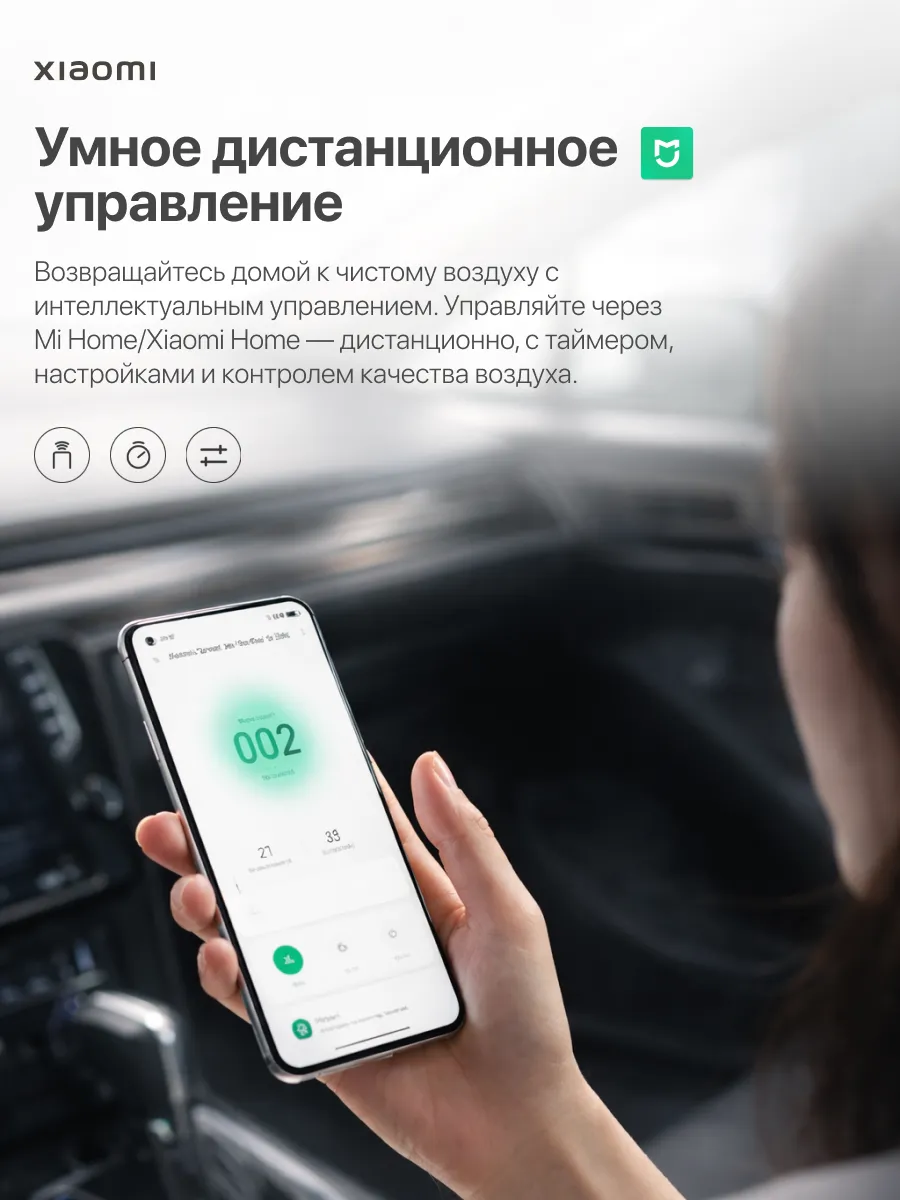 Очиститель воздуха Xiaomi Smart Air Purifier 4 Lite (AC-M17-SC) BHR5274GL - Global Version