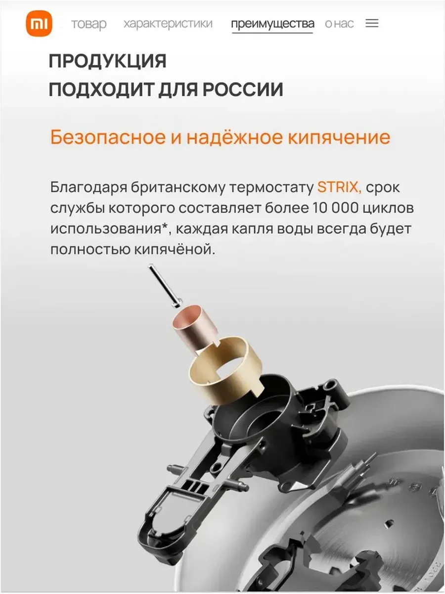 Чайник электрический Xiaomi Double Wall Electric Kettle (MJDSH07YM) BHR9539EU - 1.7L