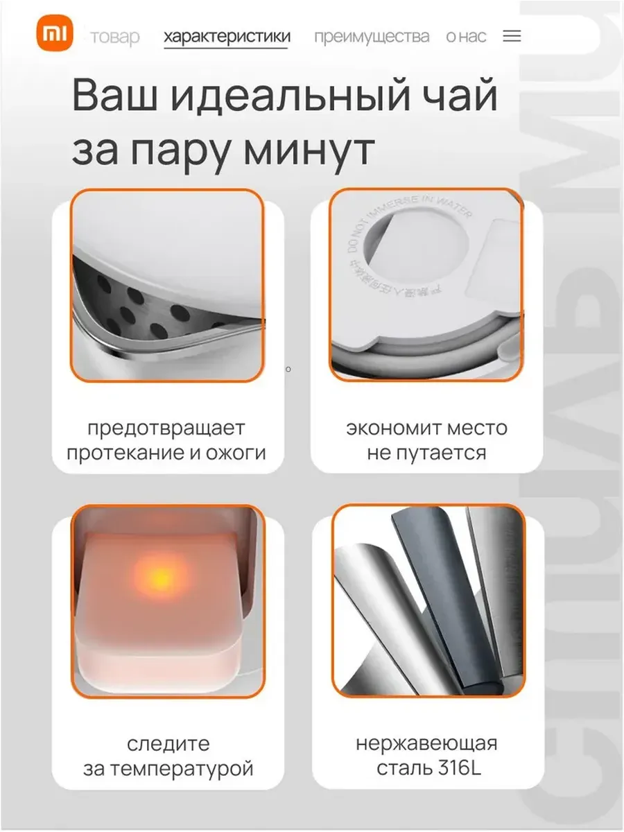 Чайник электрический Xiaomi Double Wall Electric Kettle (MJDSH07YM) BHR9539EU - 1.7L