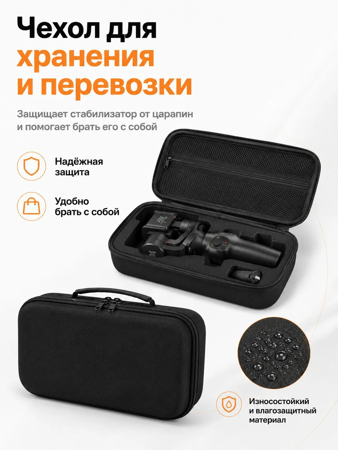 Ручной стабилизатор Xiaomi Funsnap Capture 2S Handheld Stabilizer (3x осевой)