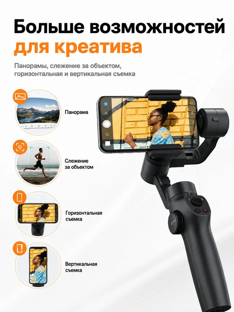 Ручной стабилизатор Xiaomi Funsnap Capture 2S Handheld Stabilizer (3x осевой)