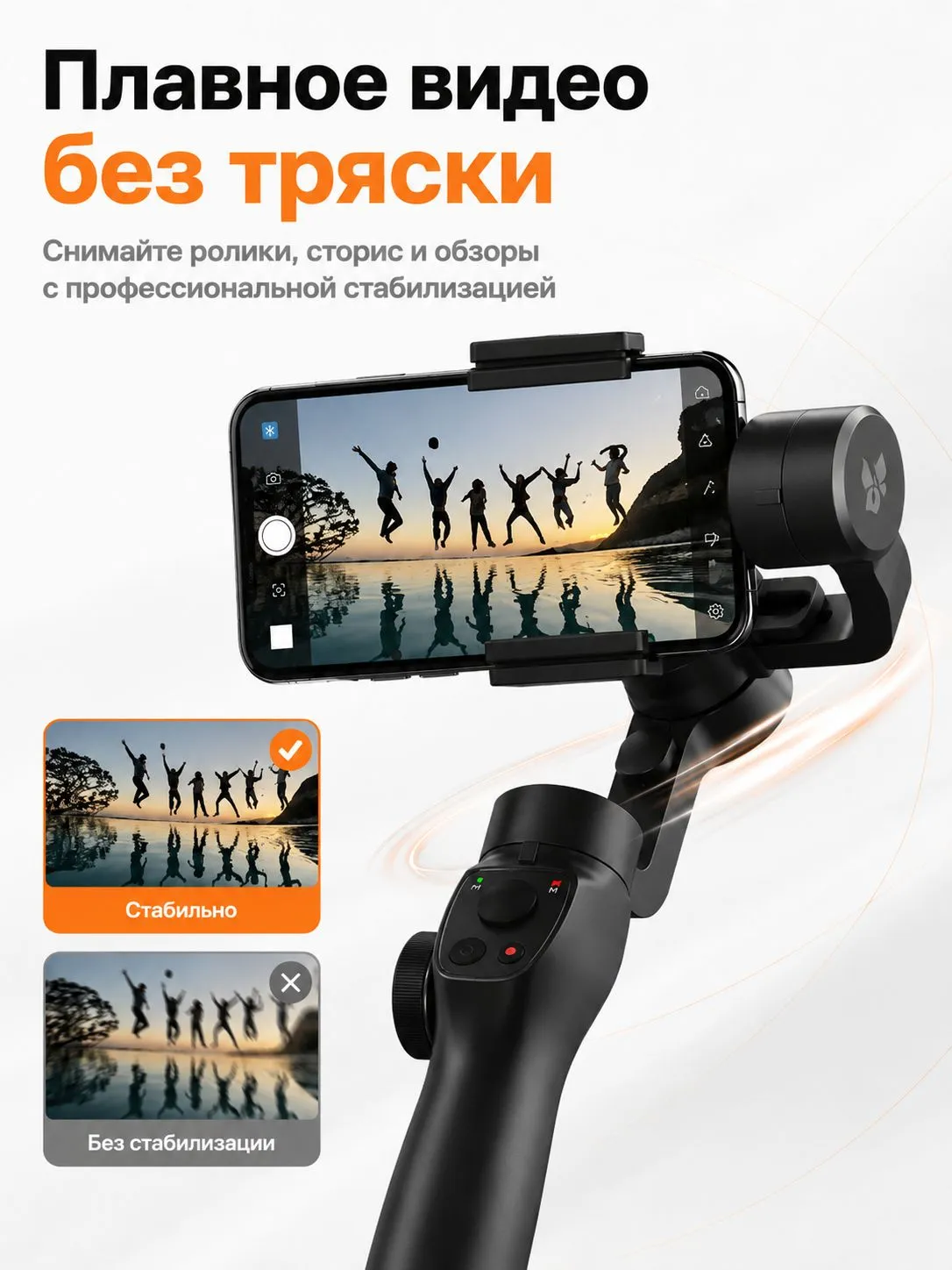 Ручной стабилизатор Xiaomi Funsnap Capture 2S Handheld Stabilizer (3x осевой)