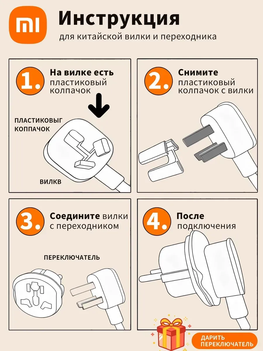 Аэрогриль Xiaomi Mijia Air Fryer N1 (MAF11) BHR8379CN- 5L