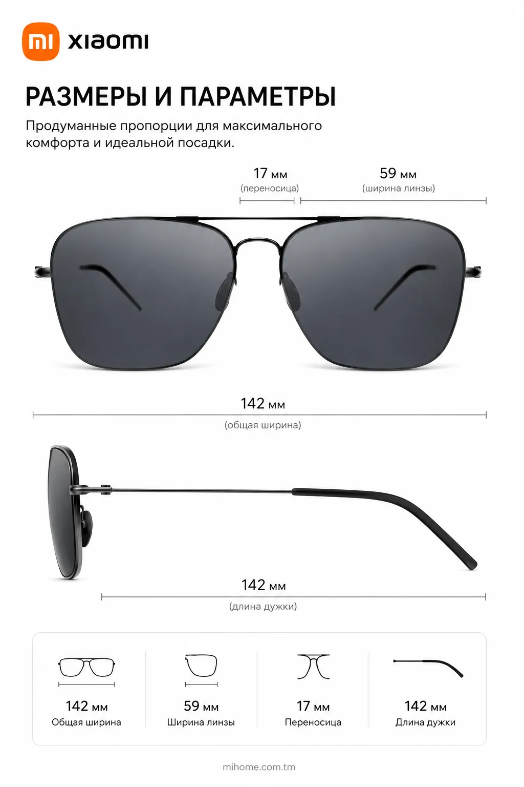 Солнцезащитные очки Xiaomi Turok Steinhardt Sunglasses Retro Style (SM011-0220)