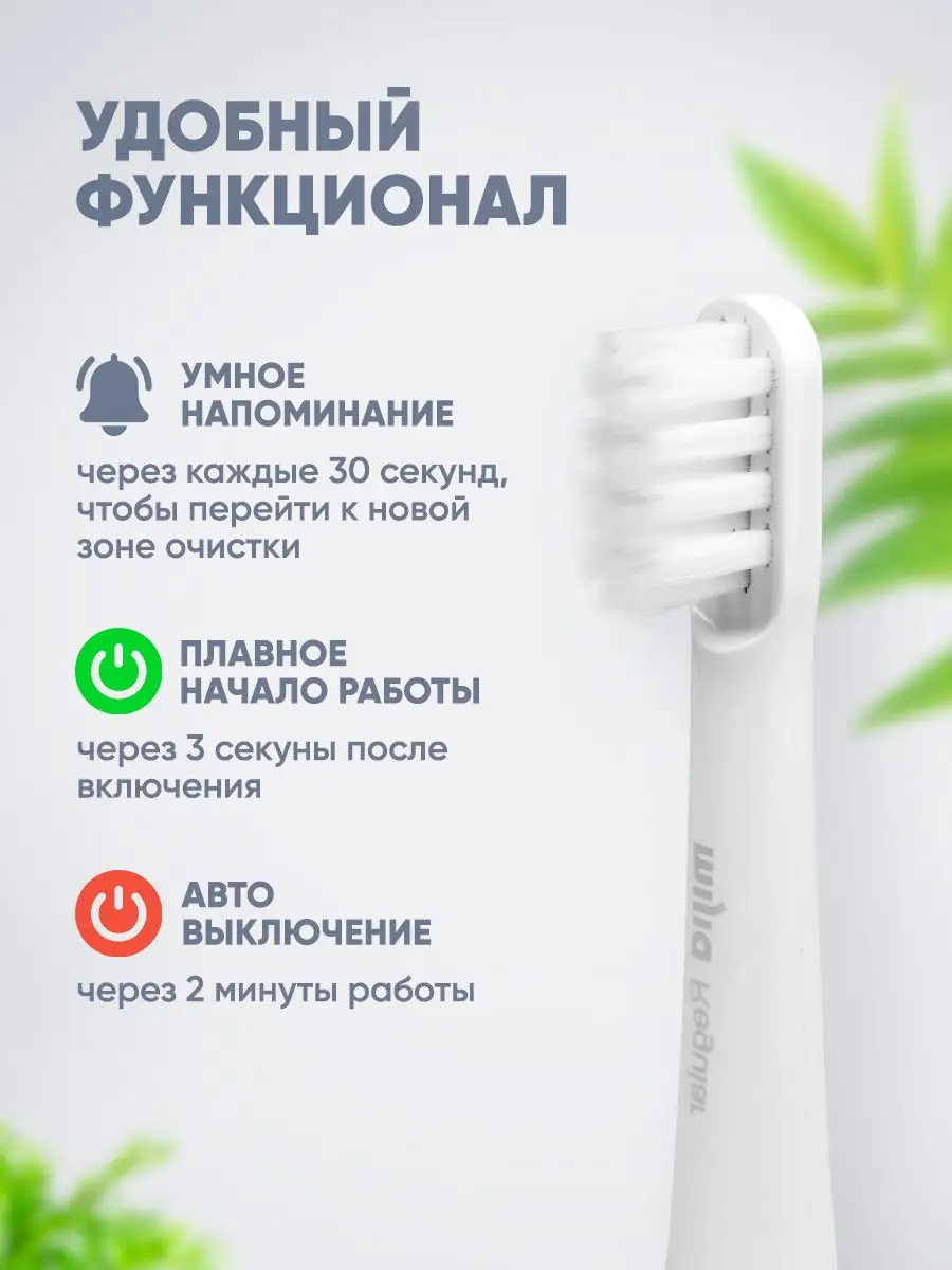Электрическая зубная щетка Xiaomi Mijia T100 Electric Toothbrush (Розовый)