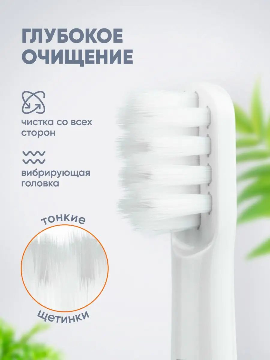 Электрическая зубная щетка Xiaomi Mijia T100 Electric Toothbrush (Розовый)